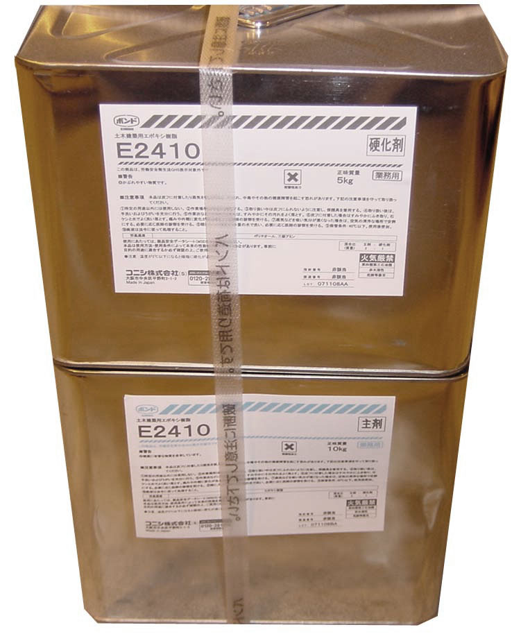 エポキシ コニシボンド E2410 15kg 【コーキングプロ】コーキング・エポキシのプロショップ